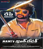 Gang Leader (2024) South Hindi Dubbed