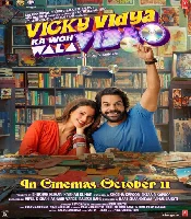Vicky Vidya Ka Woh Wala Video (2024) Hindi Movie