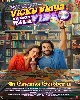 Vicky Vidya Ka Woh Wala Video (2024) Hindi Movie